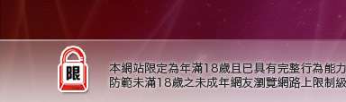jp日本成人圖片本網站限定年滿18歲方可瀏覽
